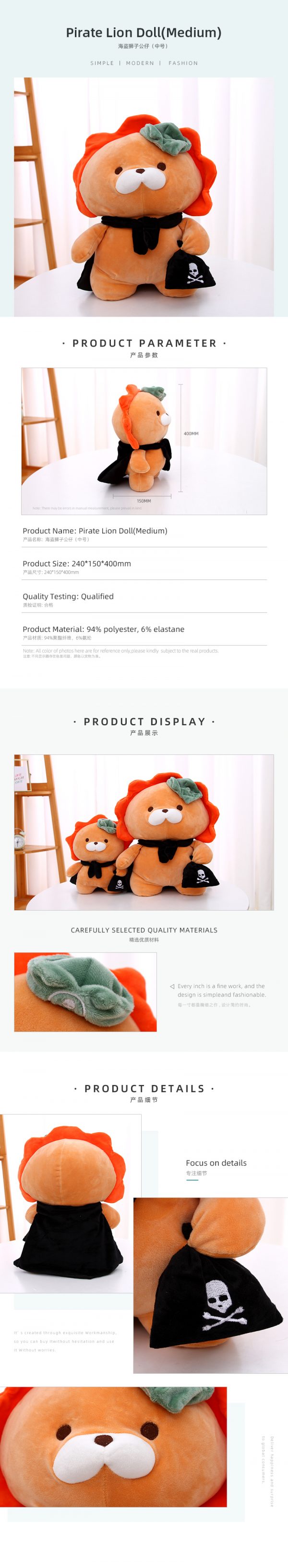 Pirate Lion Doll(Medium) - Image 2