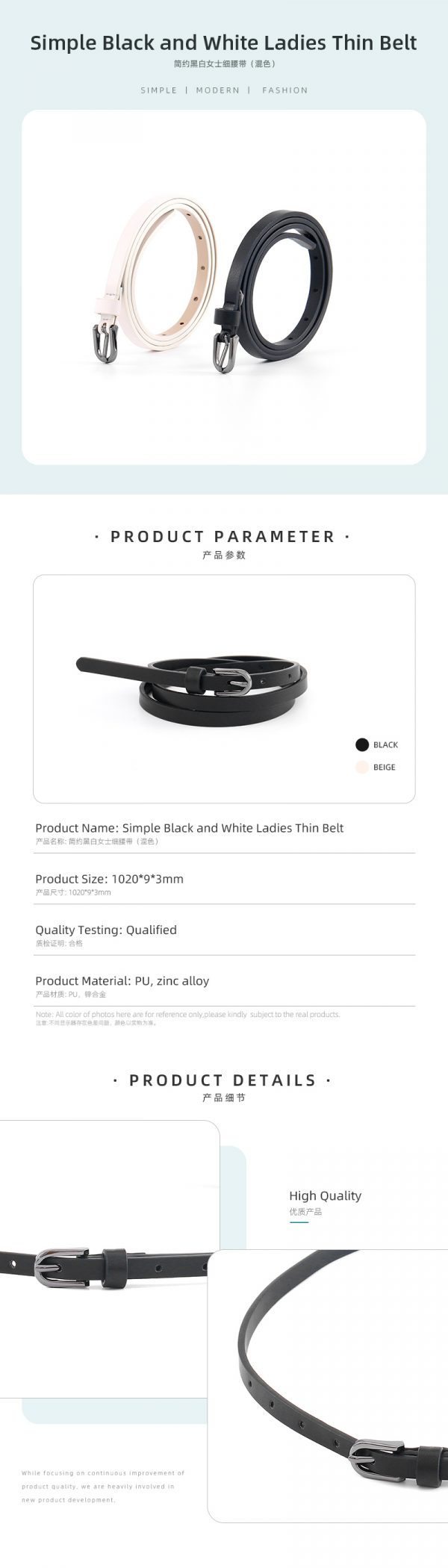 Simple Black and White Ladies Thin Belt - Image 2