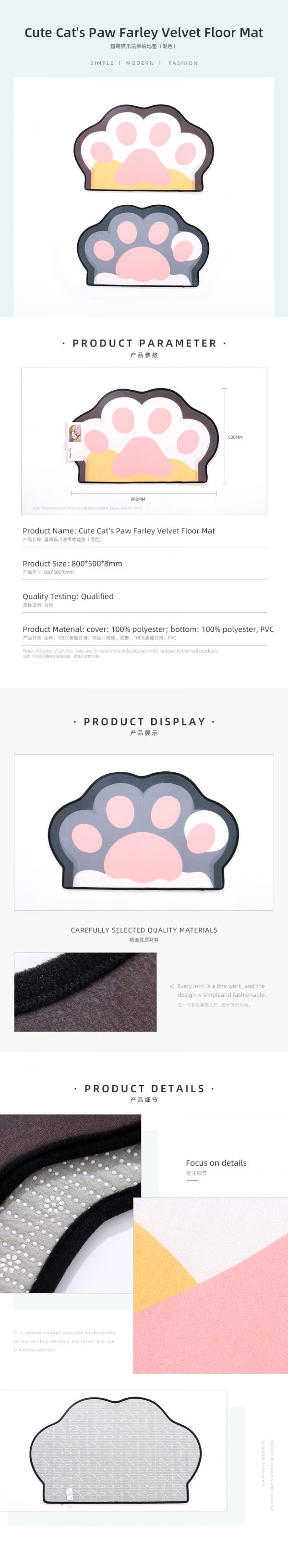 Cute Cat's Paw Farley Velvet Floor Mat - Image 2