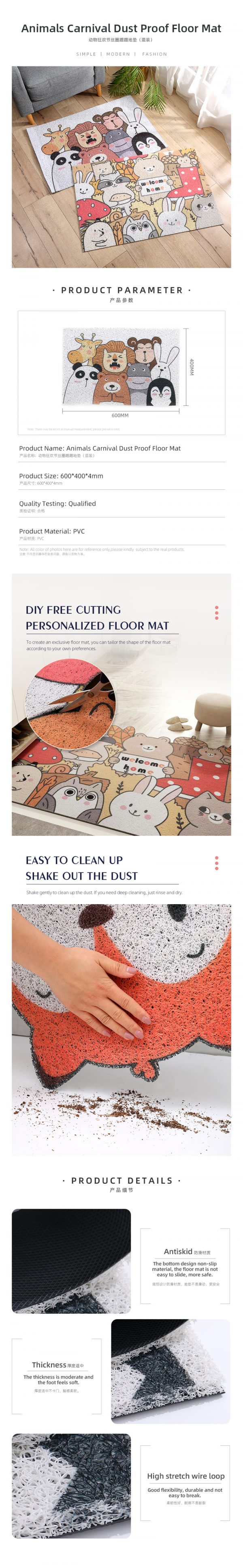 Animals Carnival Dust Proof Floor Mat - Image 2