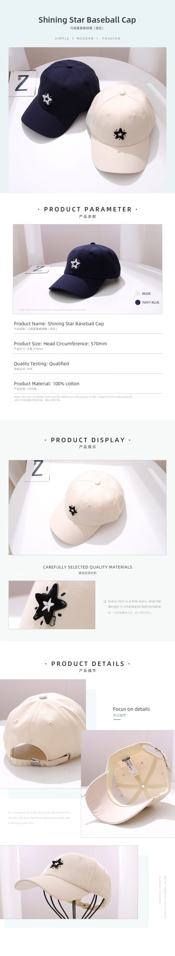 Shining Star Baseball Cap - Image 2
