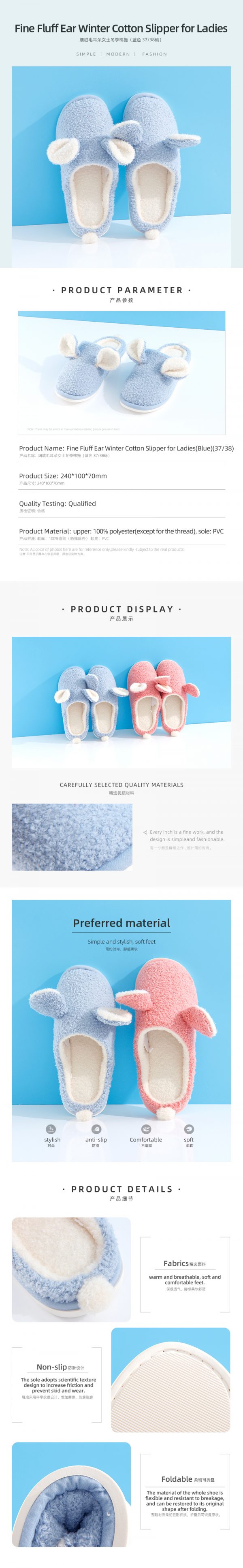 Fine Fluff Ear Winter Cotton Slipper for Ladies(Blue)(37/38) - Image 2