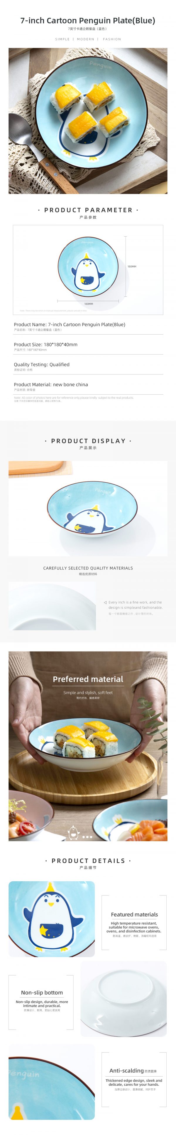 7-inch Cartoon Penguin Plate(Blue) - Image 2