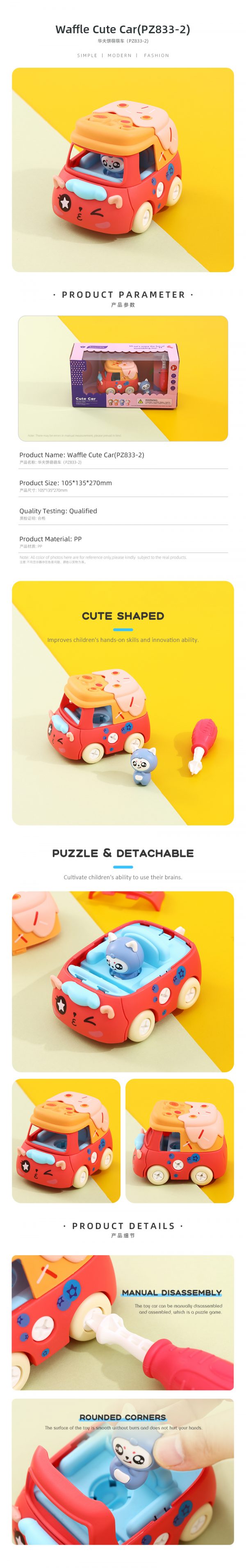 Waffle Cute Car(PZ633-2) - Image 2