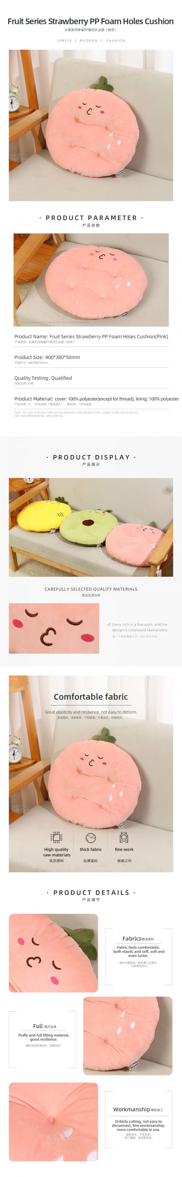 Fruit Series Strawberry PP Foam Holes Cushion(Pink) - Image 2