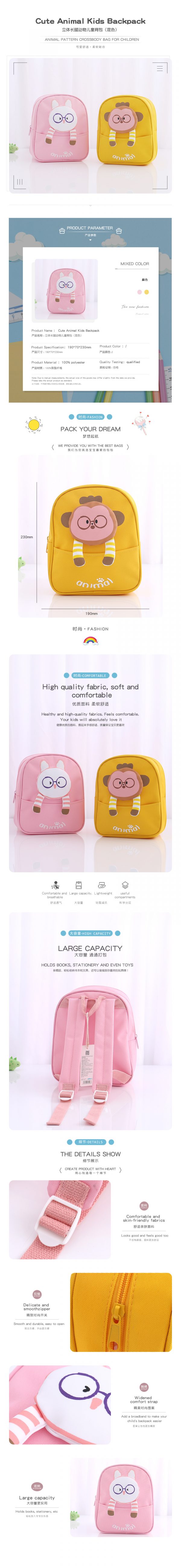 Cute Animal Kids Backpack - Image 2