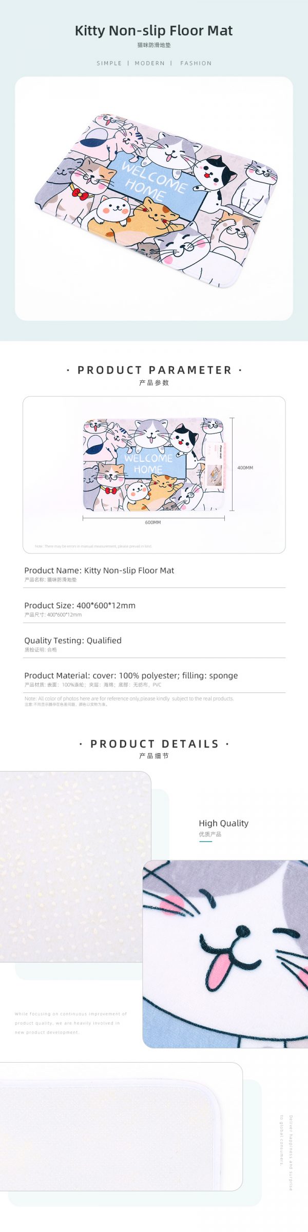 Kitty Non-slip Floor Mat - Image 2
