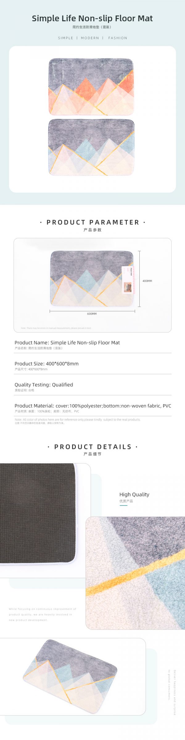Simple Life Non-slip Floor Mat - Image 2