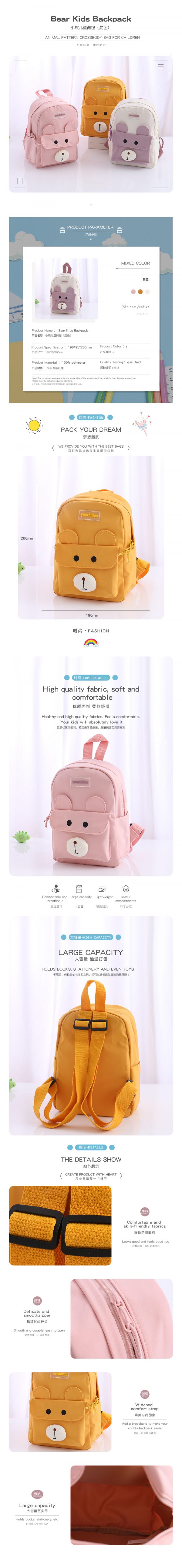 Bear Kids Backpack - Image 2