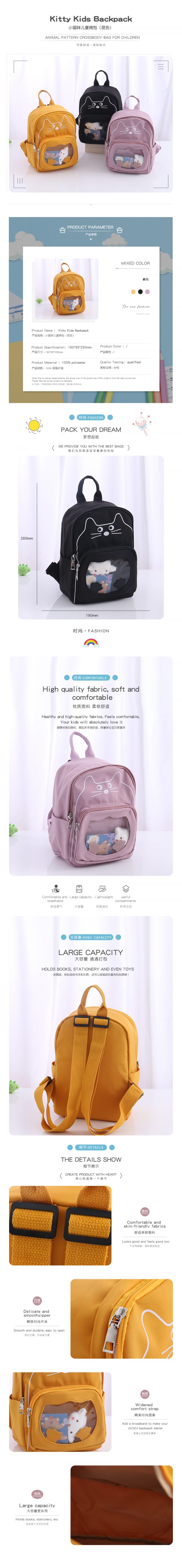 Kitty Kids Backpack - Image 2