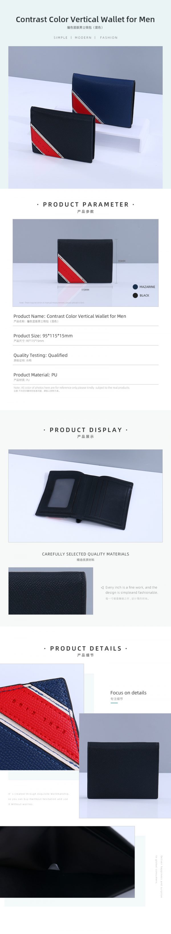 Contrast Color Vertical Wallet for Men - Image 2