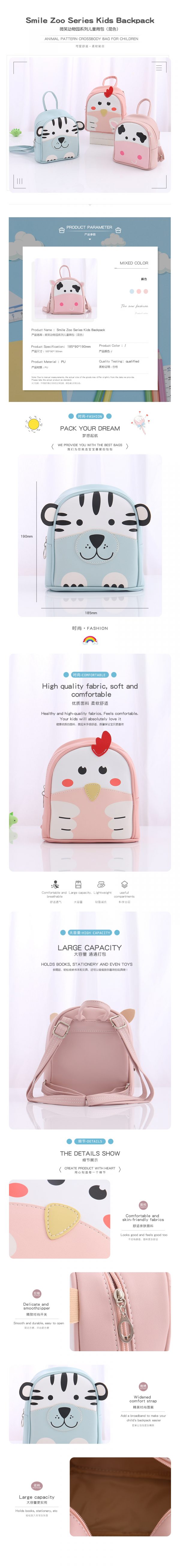 Smile Zoo Series Kids Backpack - Image 2