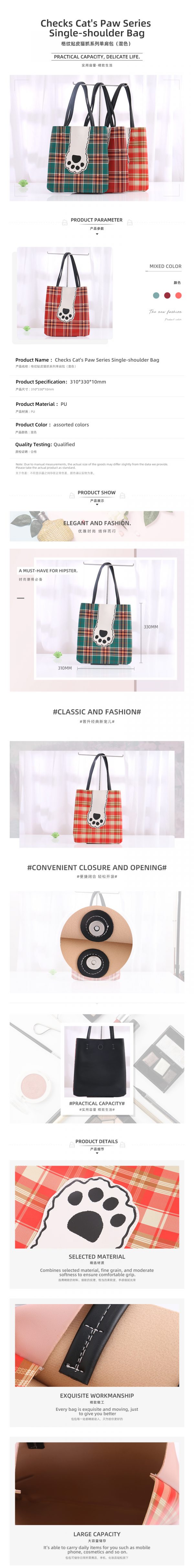 Checks Cat's Paw Series Single-shoulder Bag - Image 2