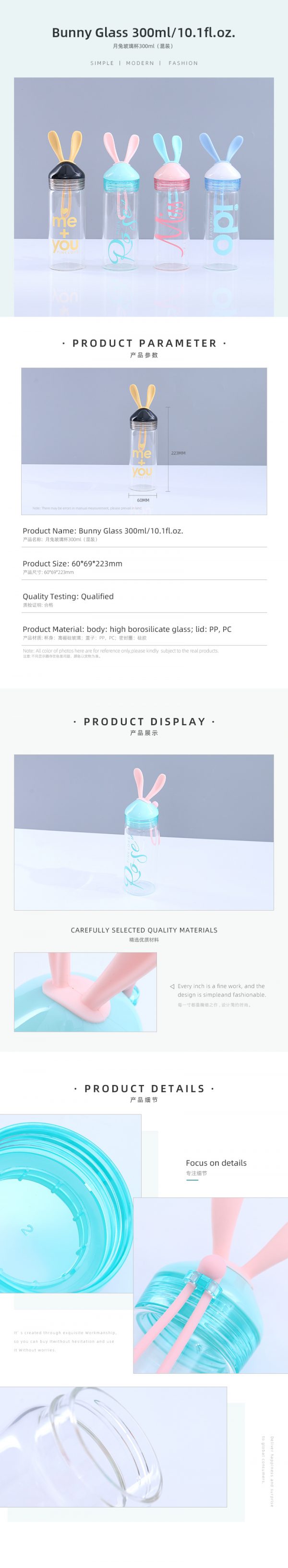 Bunny Glass 300ml/10.1fl.oz. - Image 2