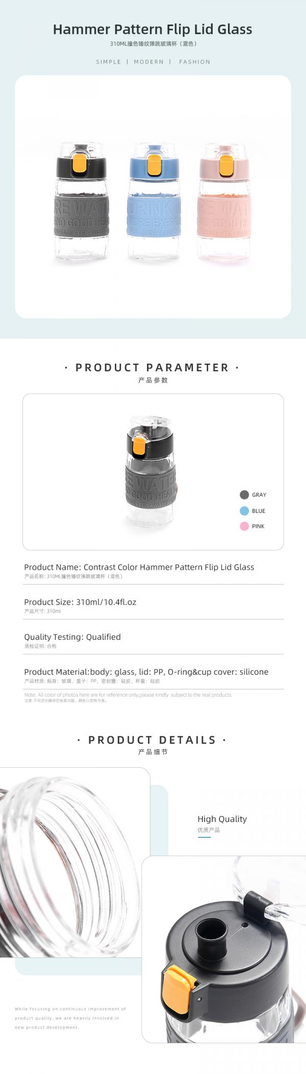 Contrast Color Hammer Pattern Flip Lid Glass 310ml/10.4fl.oz. - Image 2