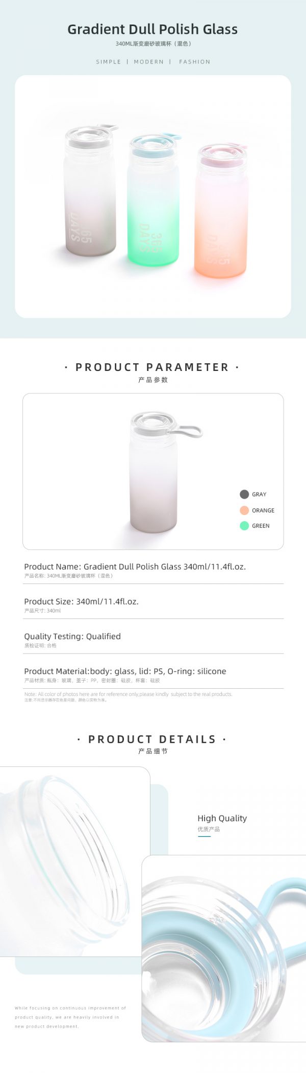 Gradient Dull Polish Glass 340ml/11.4fl.oz. - Image 2