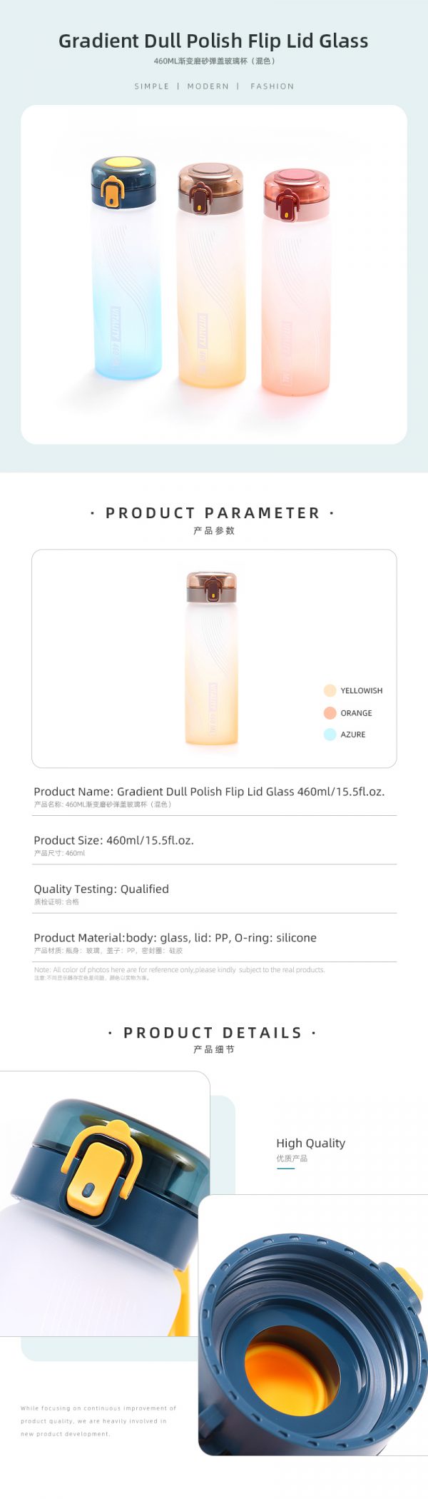 Gradient Dull Polish Flip Lid Glass 460ml/15.5fl.oz. - Image 2