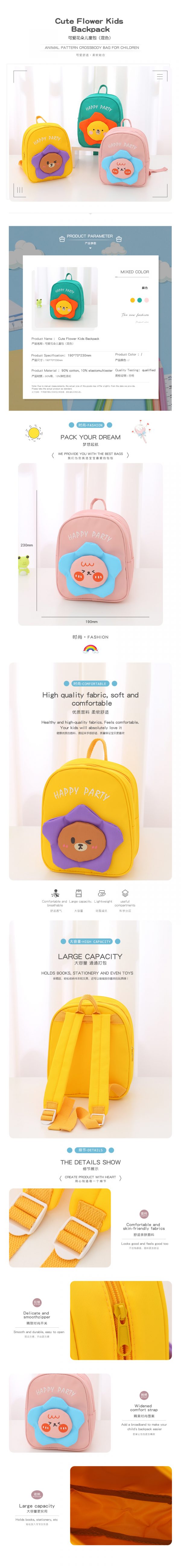 Cute Flower Kids Backpack - Image 2