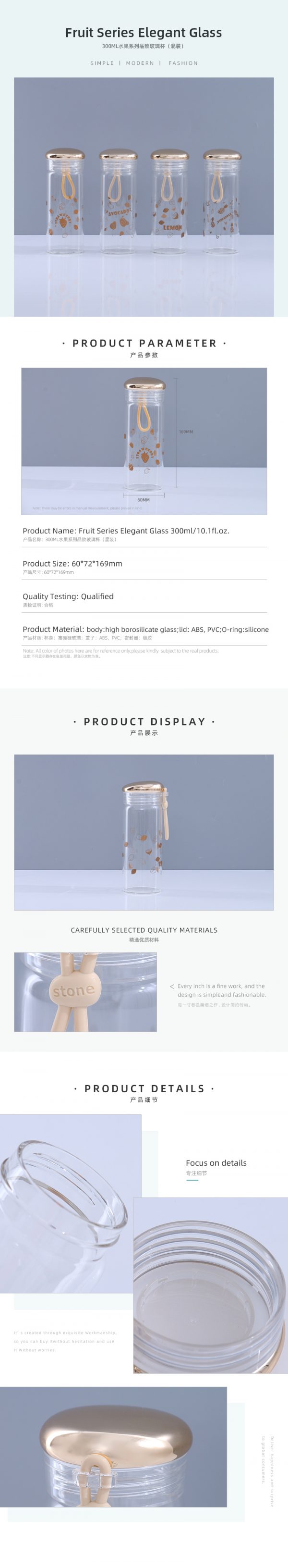 Fruit Series Elegant Glass 300ml/10.1fl.oz. - Image 6