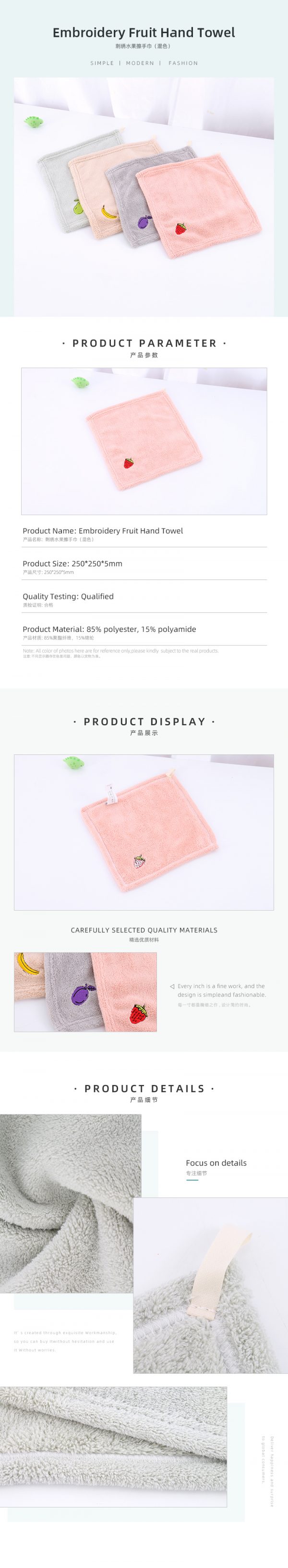 Embroidery Fruit Hand Towel - Image 2