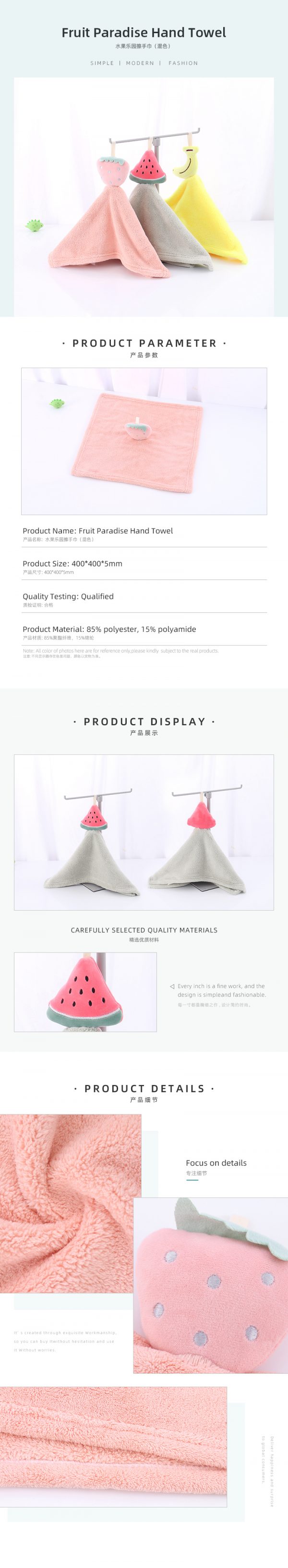 Fruit Paradise Hand Towel - Image 2