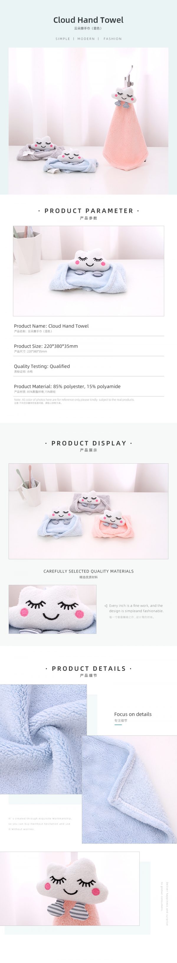 Cloud Hand Towel - Image 2