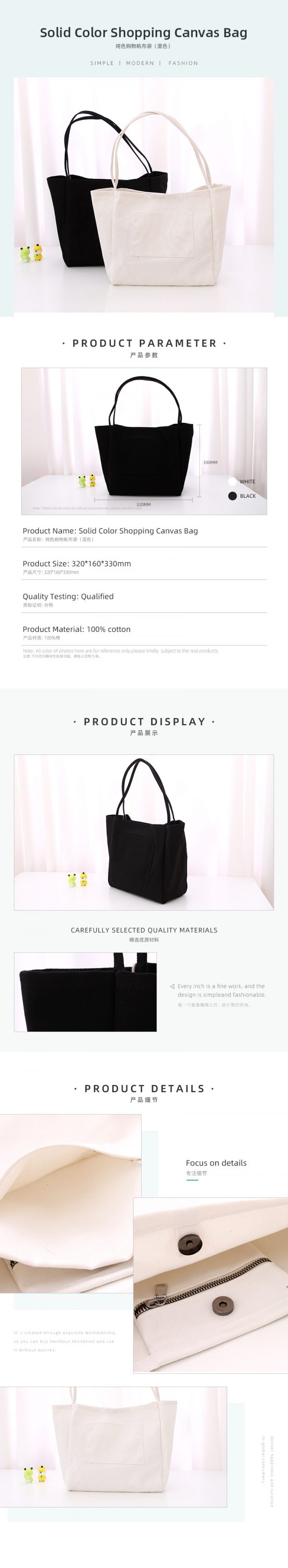 Solid Color Shopping Canvas Bag - Image 2