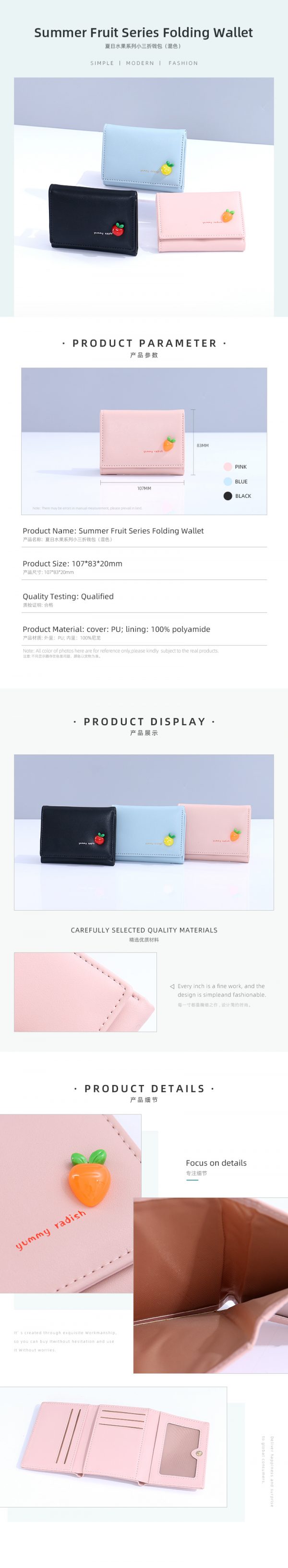 Summer Fruit Series Folding Wallet - Image 2
