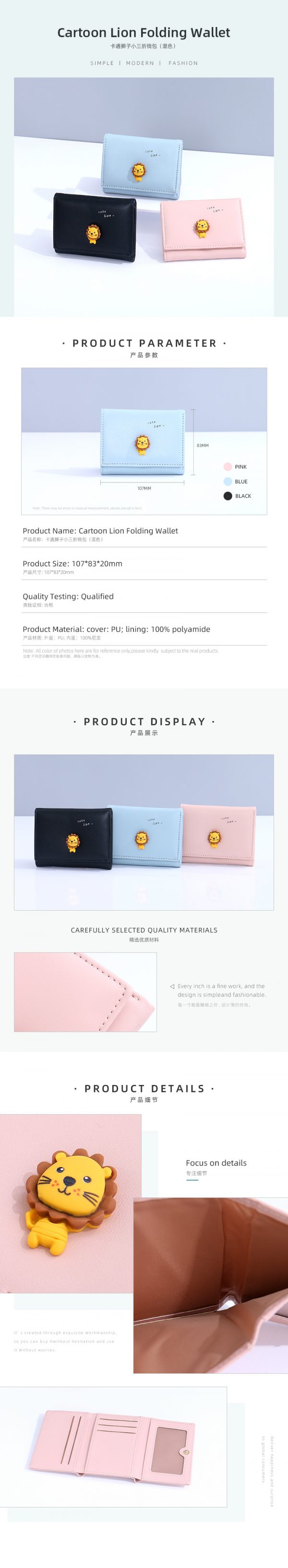 Cartoon Lion Folding Wallet - Image 2