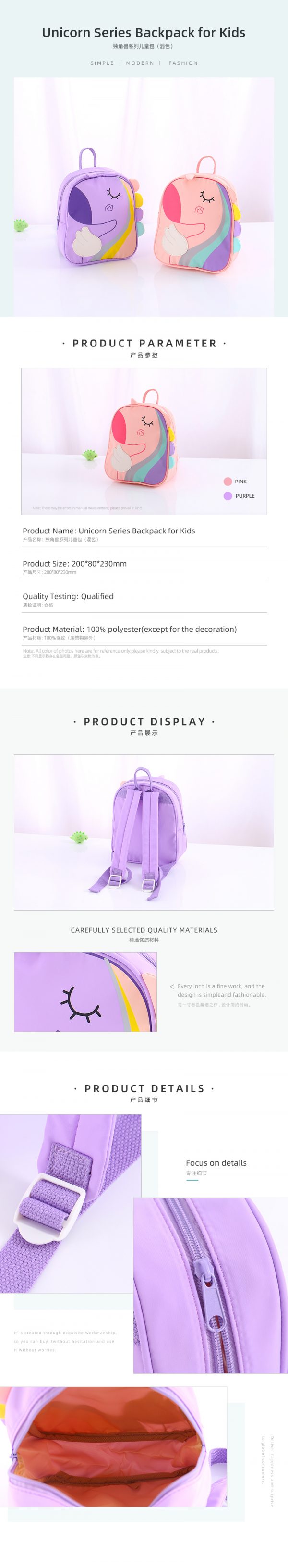 Unicorn Series Backpack for Kids - Image 2