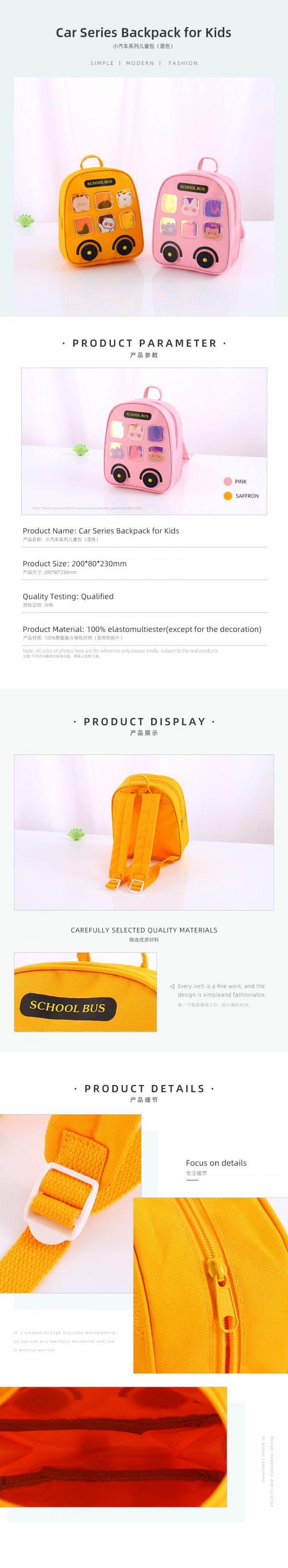 Car Series Backpack for Kids - Image 2
