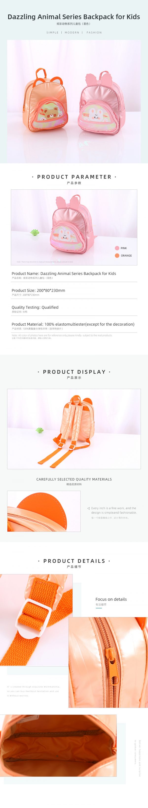 Dazzling Animal Series Backpack for Kids - Image 2