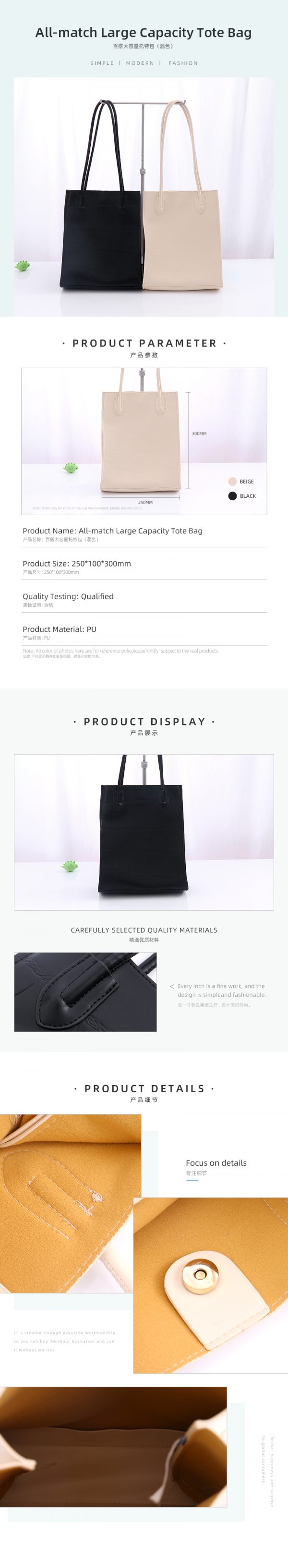 All-match Large Capacity Tote Bag - Image 2