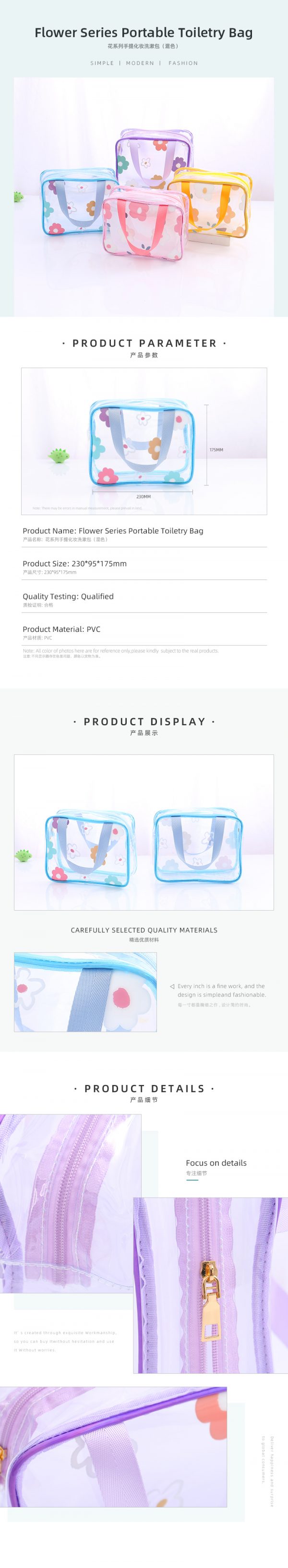 Flower Series Portable Toiletry Bag - Image 2