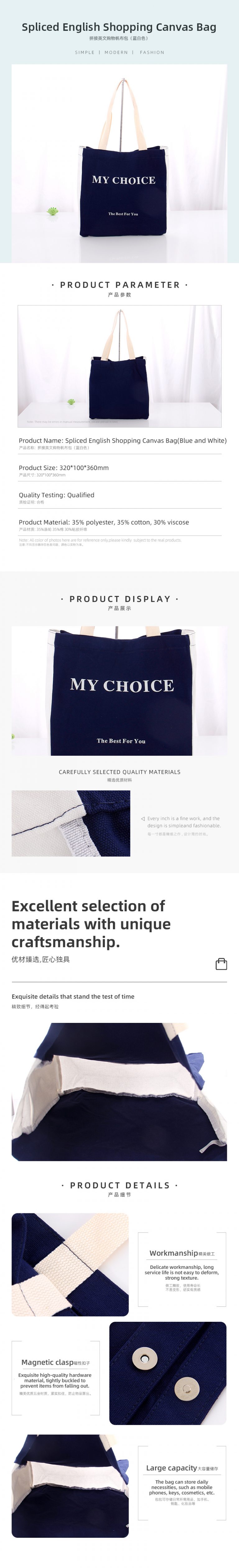 Spliced English Shopping Canvas Bag(Blue and White) - Image 2