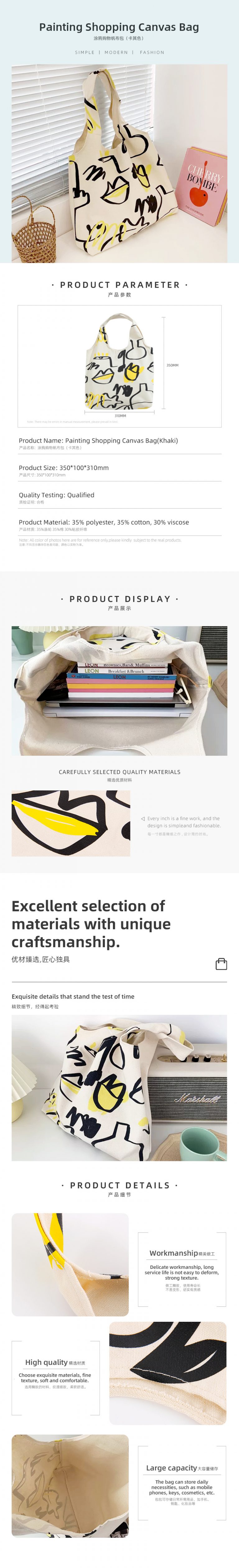 Painting Shopping Canvas Bag(Khaki) - Image 2