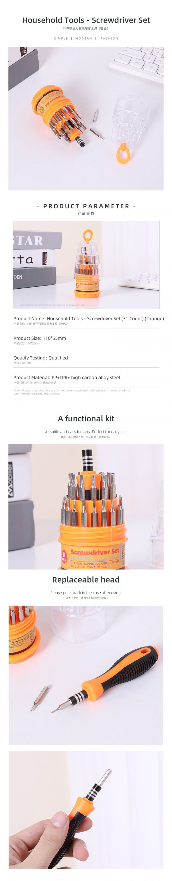 Household Tools - Screwdriver Set (31 Count) (Orange) - Image 2