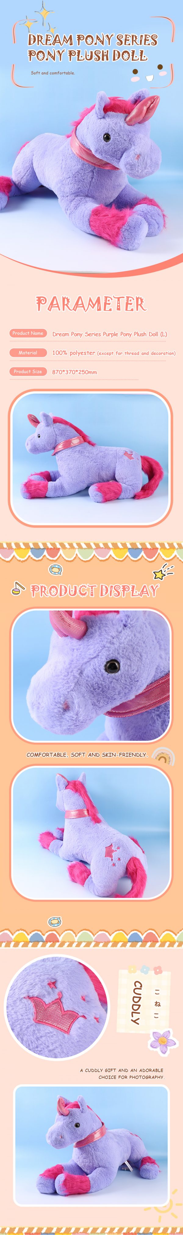 Dream Pony Series Purple Pony Plush Doll (L) - Image 2