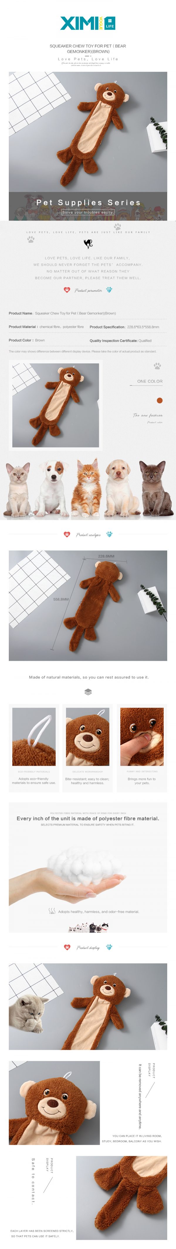 Squeaker Pat Toy（Gemenker) (Brown) - Image 2