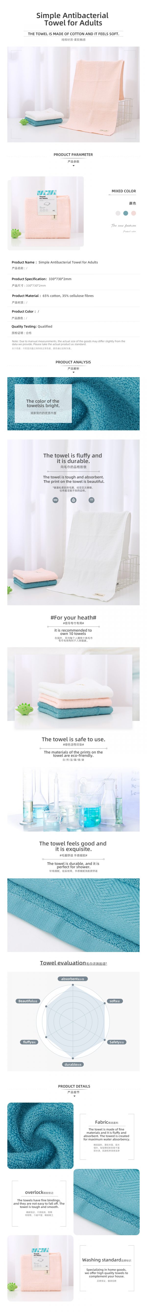 Simple Towel for Adults - Image 2