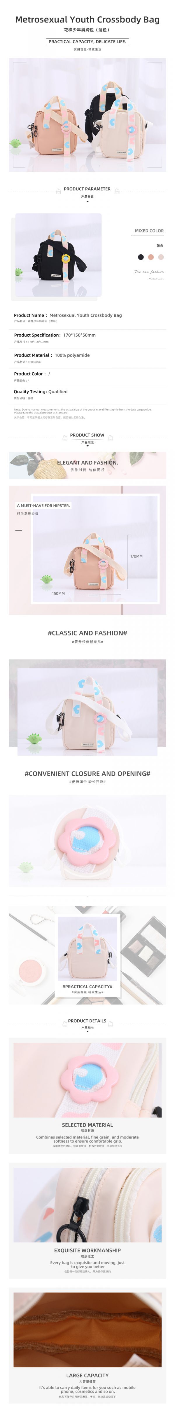 Metrosexual Youth Crossbody Bag - Image 2