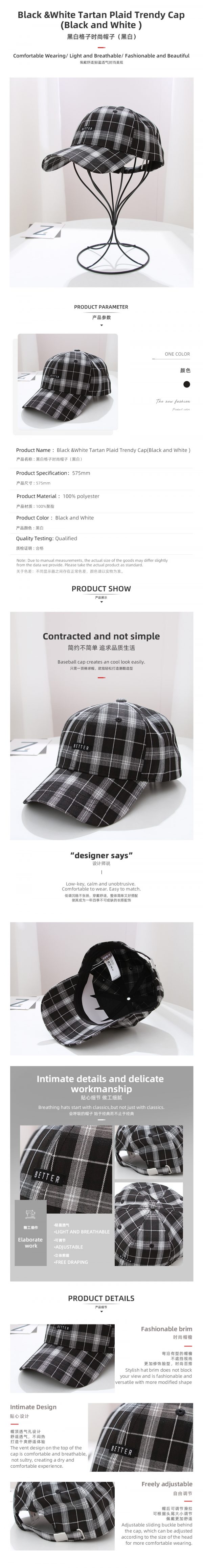 Black &White Tartan Plaid Trendy Cap(Black and White ) - Image 2