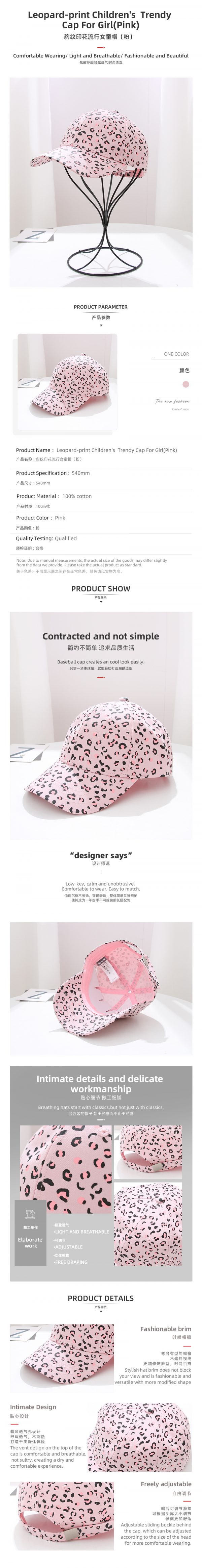 Leopard-print Children's Trendy Cap For Girl(Pink) - Image 2